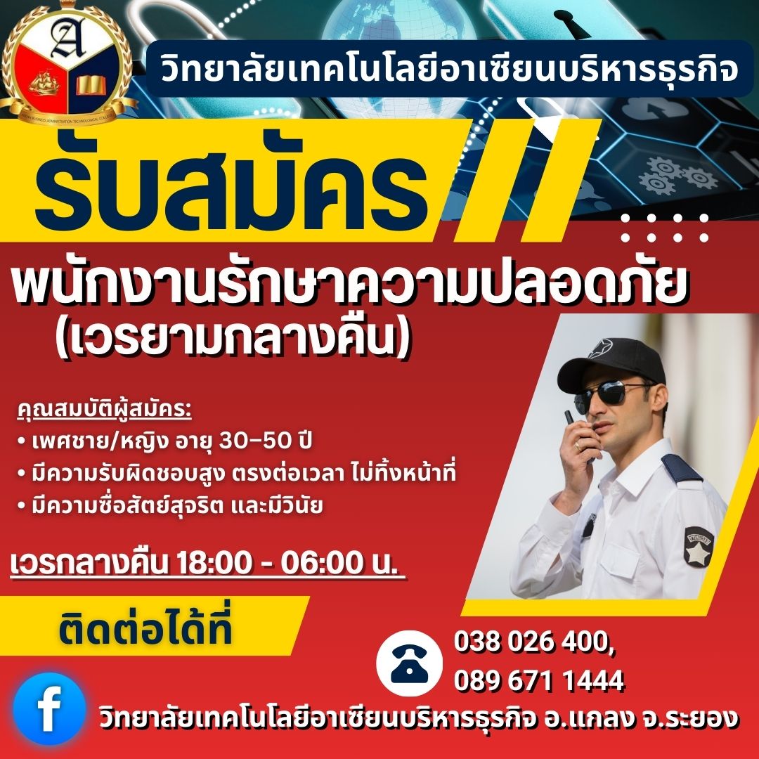 Blue and Yellow Modern Security Guard Instagram Post (1).jpg